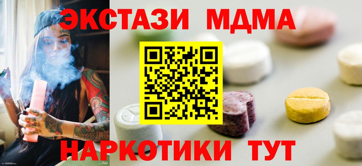 Ecstasy Дубай Домодедово