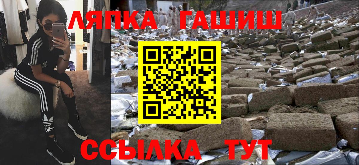 Гашиш Изолятор Домодедово