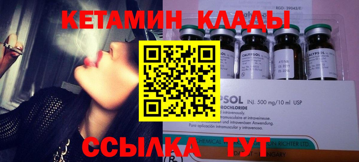 Меф кристаллы  МАРИХУАНА  ГАШ  Домодедово  COCAIN  Вход с VPN  Наркошоп 