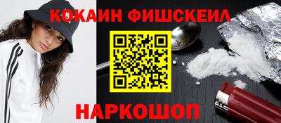 метадон Норильск