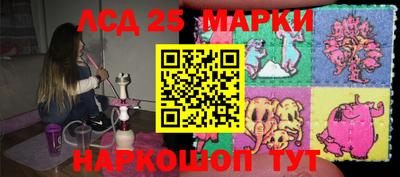 индика Ипатово