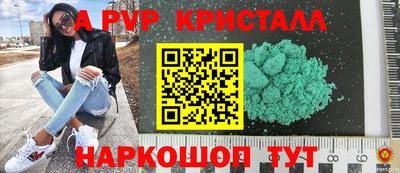 винт Камышлов