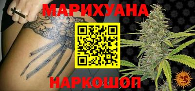 метадон Ноябрьск