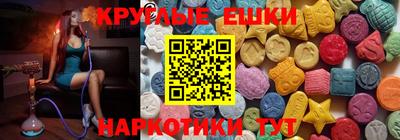 MDMA Premium VHQ Канаш
