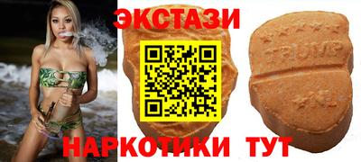 MDMA Premium VHQ Канаш