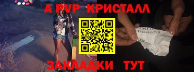 экстази Ирбит