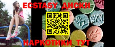 винт Камышлов