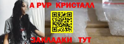 индика Ипатово