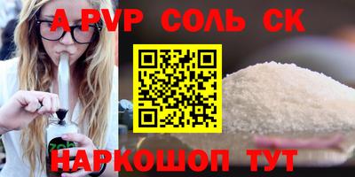 экстази Ирбит