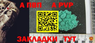 метадон Ноябрьск