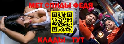 mdma Изобильный