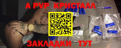 индика Ипатово