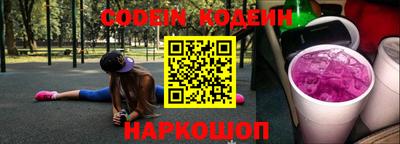 индика Ипатово