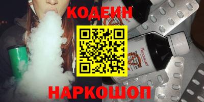 метадон Ноябрьск