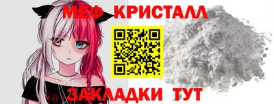 амф Кандалакша