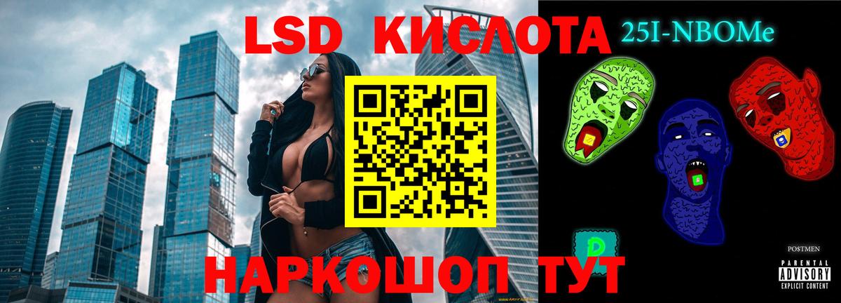 Домодедово  KRAKEN маркетплейс  Вход с VPN  Лсд 25 экстази ecstasy 