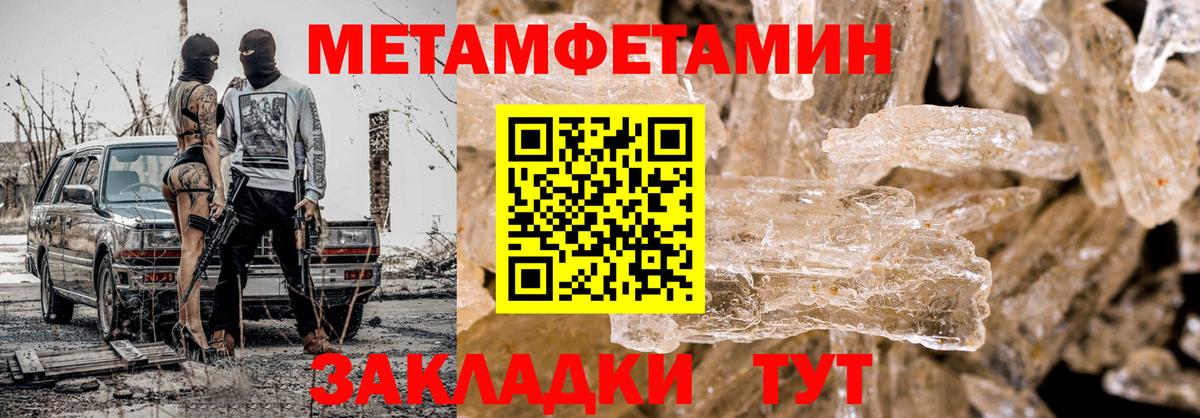 Первитин витя Домодедово