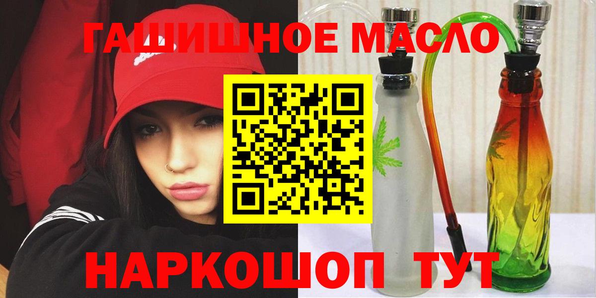 ТГК концентрат Домодедово