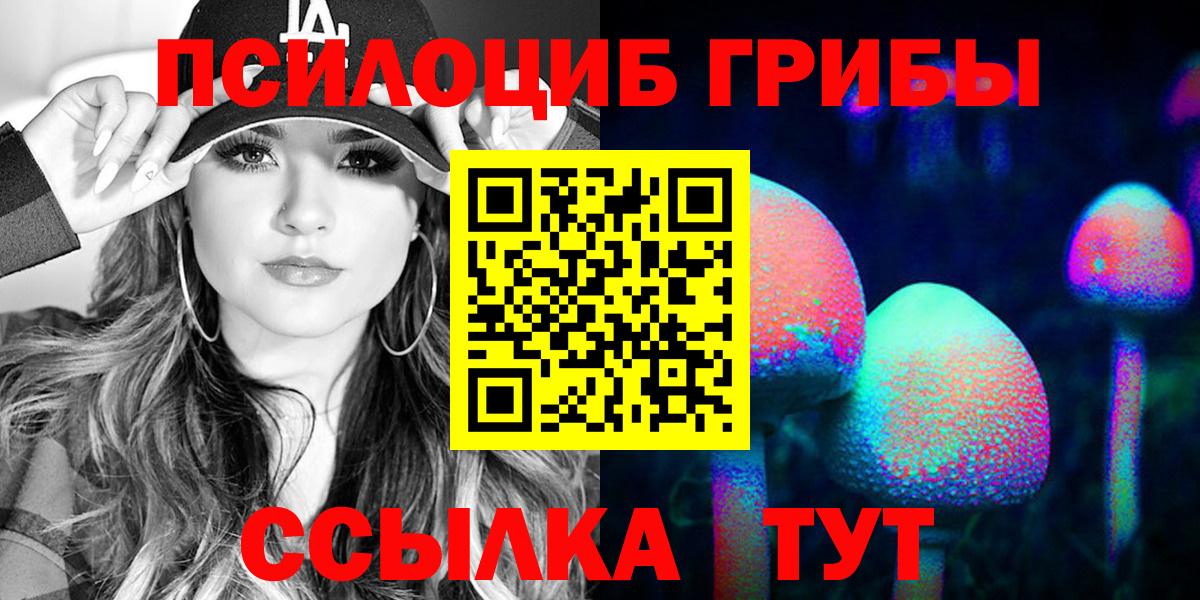 Домодедово  Галлюциногенные грибы GOLDEN TEACHER  Вход с VPN  Галлюциногенные грибы мухоморы 