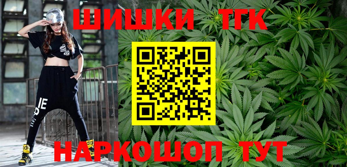 Конопля SATIVA & INDICA  Каннабис сатива  Домодедово  Вход с VPN 