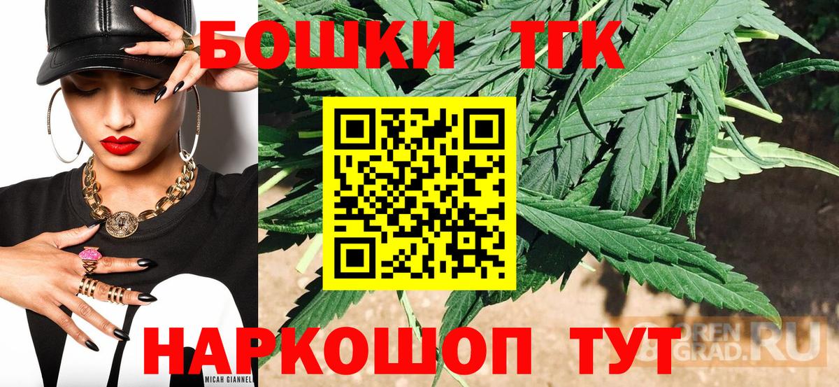 Шишки марихуана AK-47 Домодедово